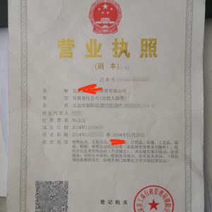 转让一家北京朝阳区三项培训公司（绘画，书法，音乐）