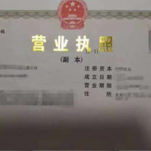 北京昌平车指标公司转让